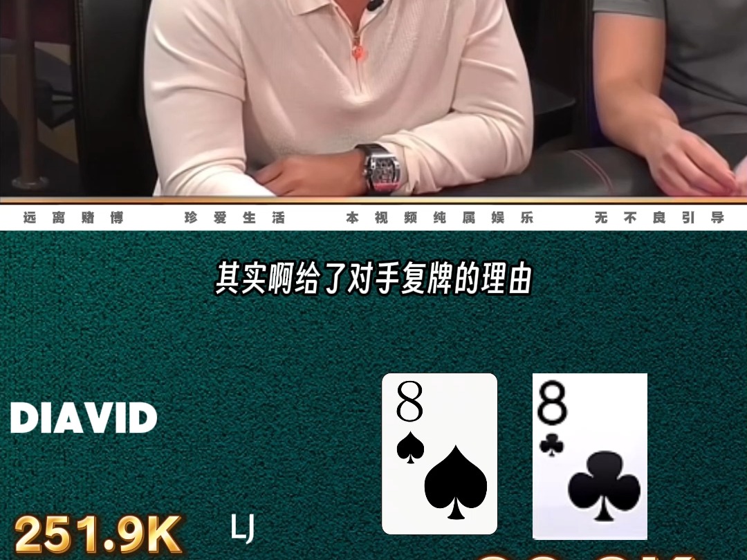 德州扑克解说