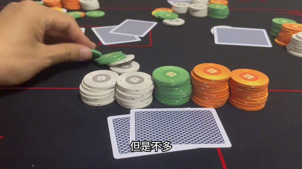 德扑解析33