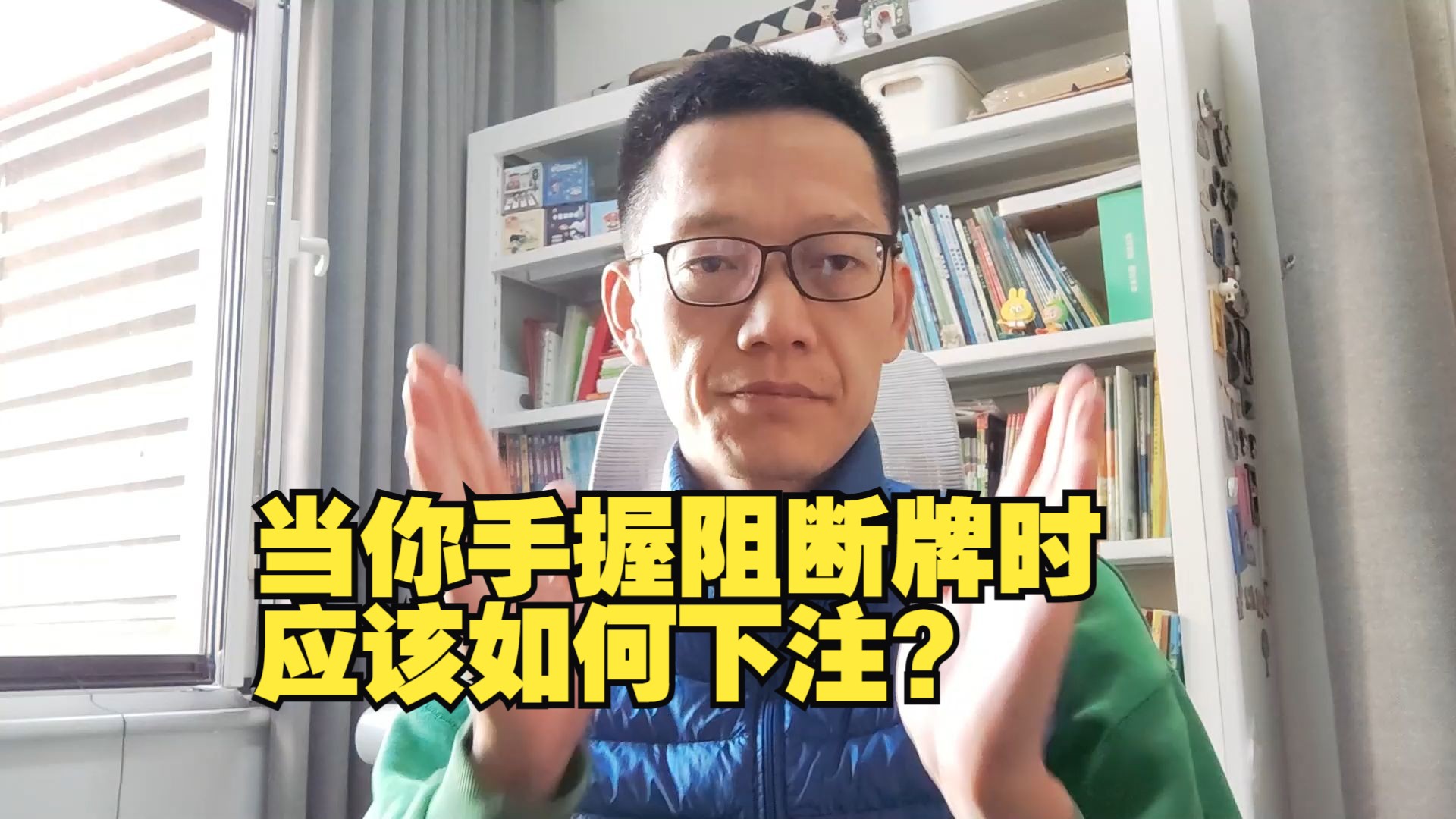 手牌分享：如何利用阻断牌下注 同样都是AJo为何会有不同的下注策略？