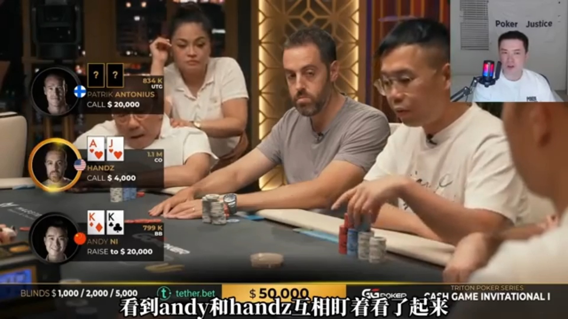 【德州扑克】神秘底牌拿下KK，大光头演的一手好牌！