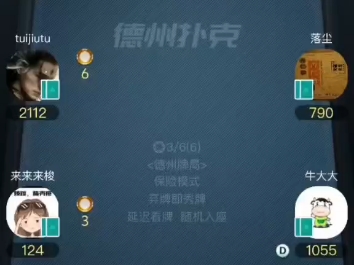 德州扑克竞技游戏