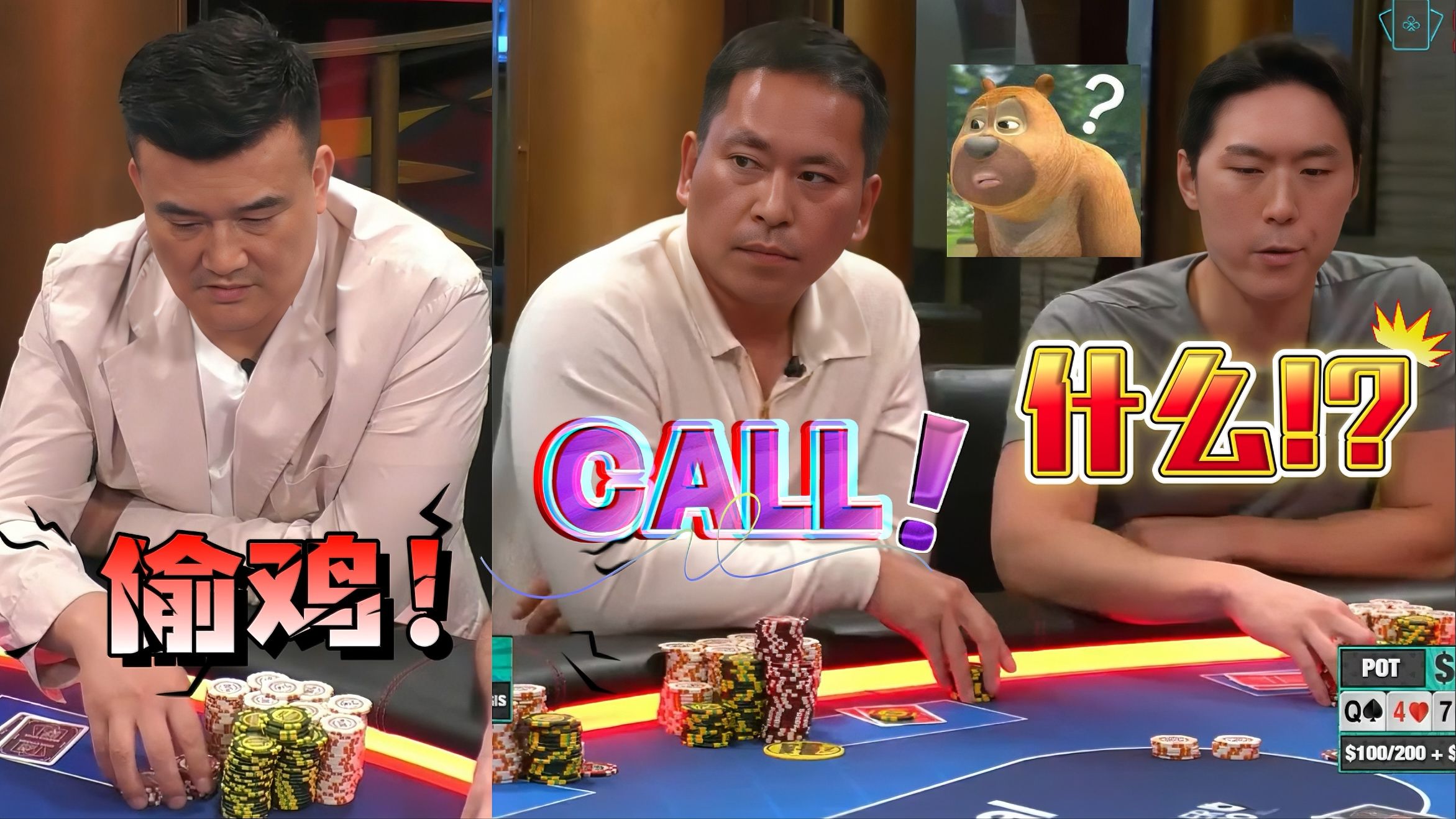 送钱都送到脸上了？Luda：有这好事？【德州扑克】