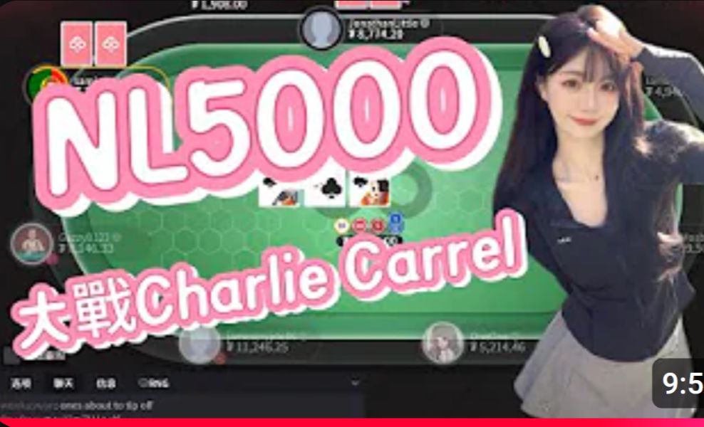 GGPoker oneone｜少女大战NL5000？每当我想大干一场的時候，就会被大干一场