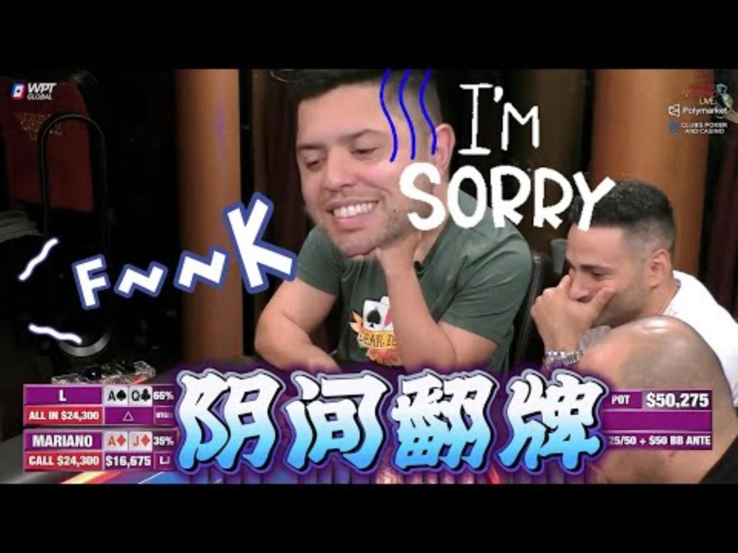 这是我见过，最漂亮的翻前运营，和最恶心的翻后！超高额德州现金桌，21季51