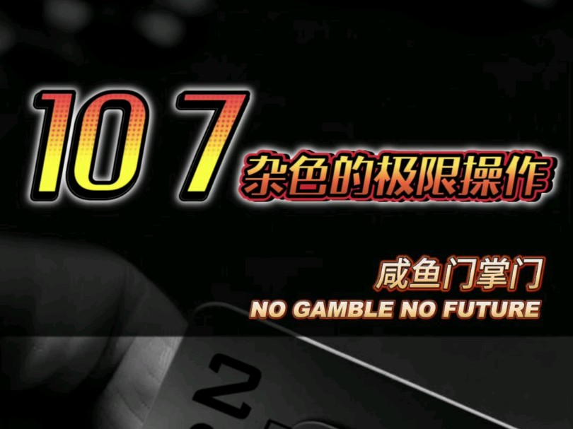你最终会成为你想要的样子！