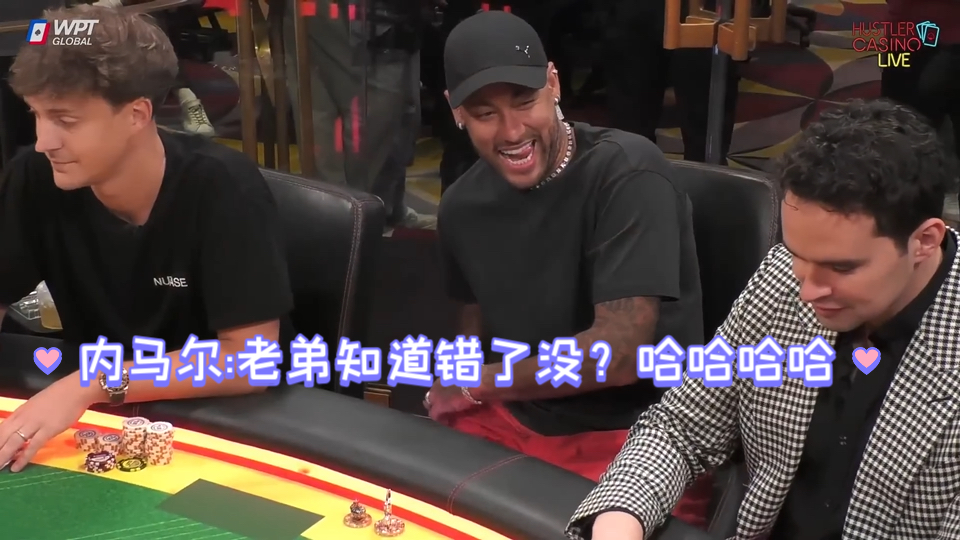 著名球星内马尔德州打得这么好的吗？