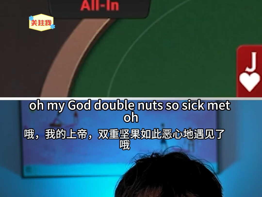 GGpoker 三家All in 彻底疯狂！
