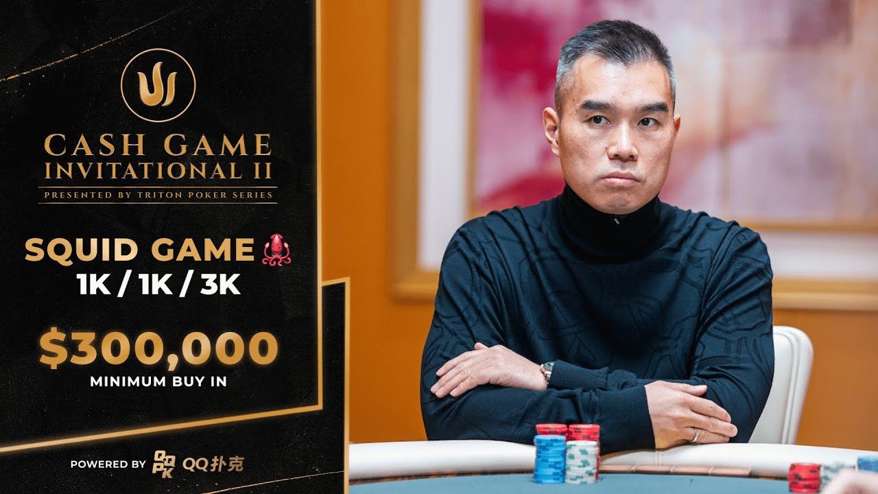 传奇扑克超高额现金桌S2Day5（三）：曹睿的疯狂打法到底好还是不好