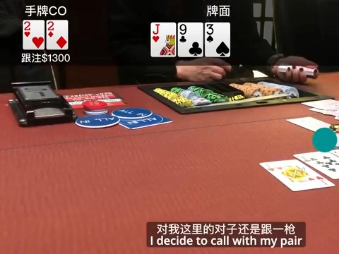 扑克竞技比赛--高额局精彩手牌