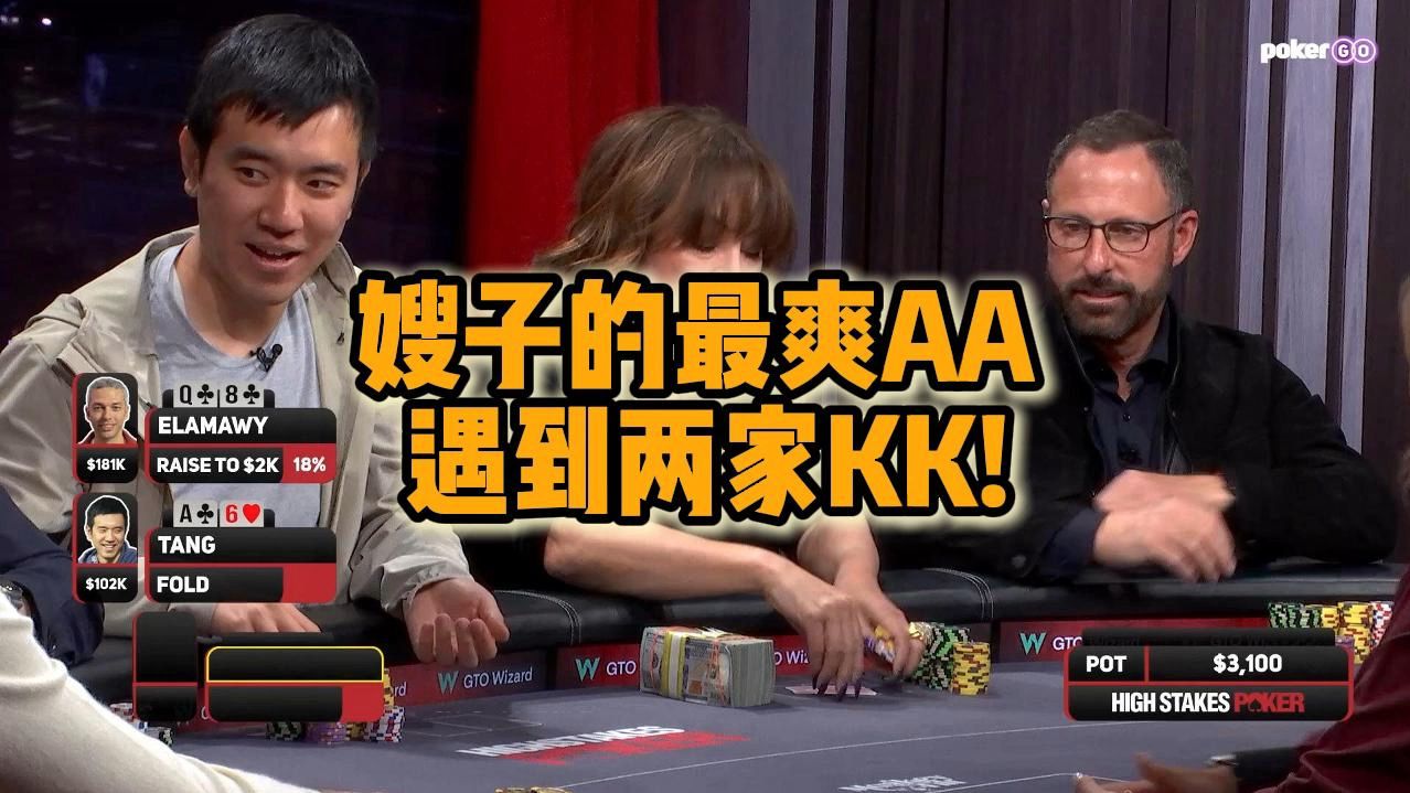 嫂子的最爽AA遇见两家KK