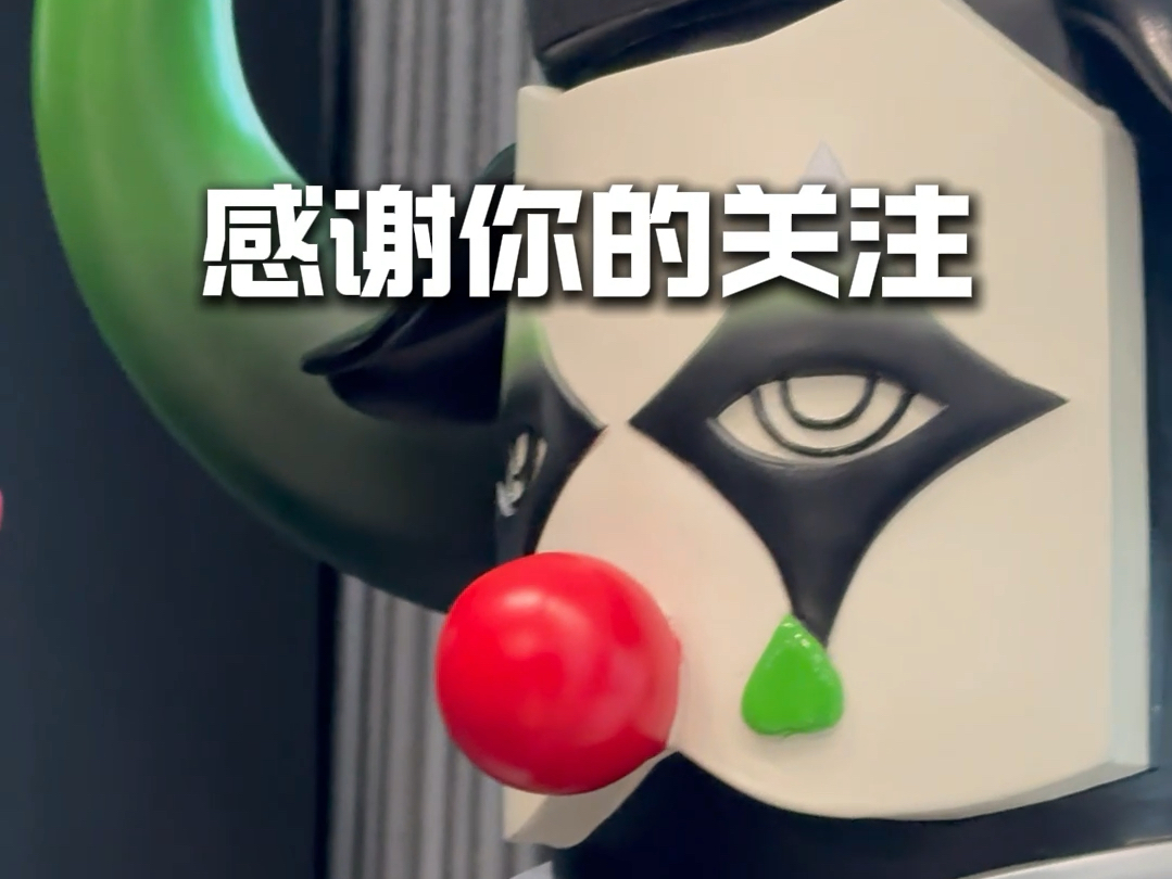 我们的故事还在继续…
