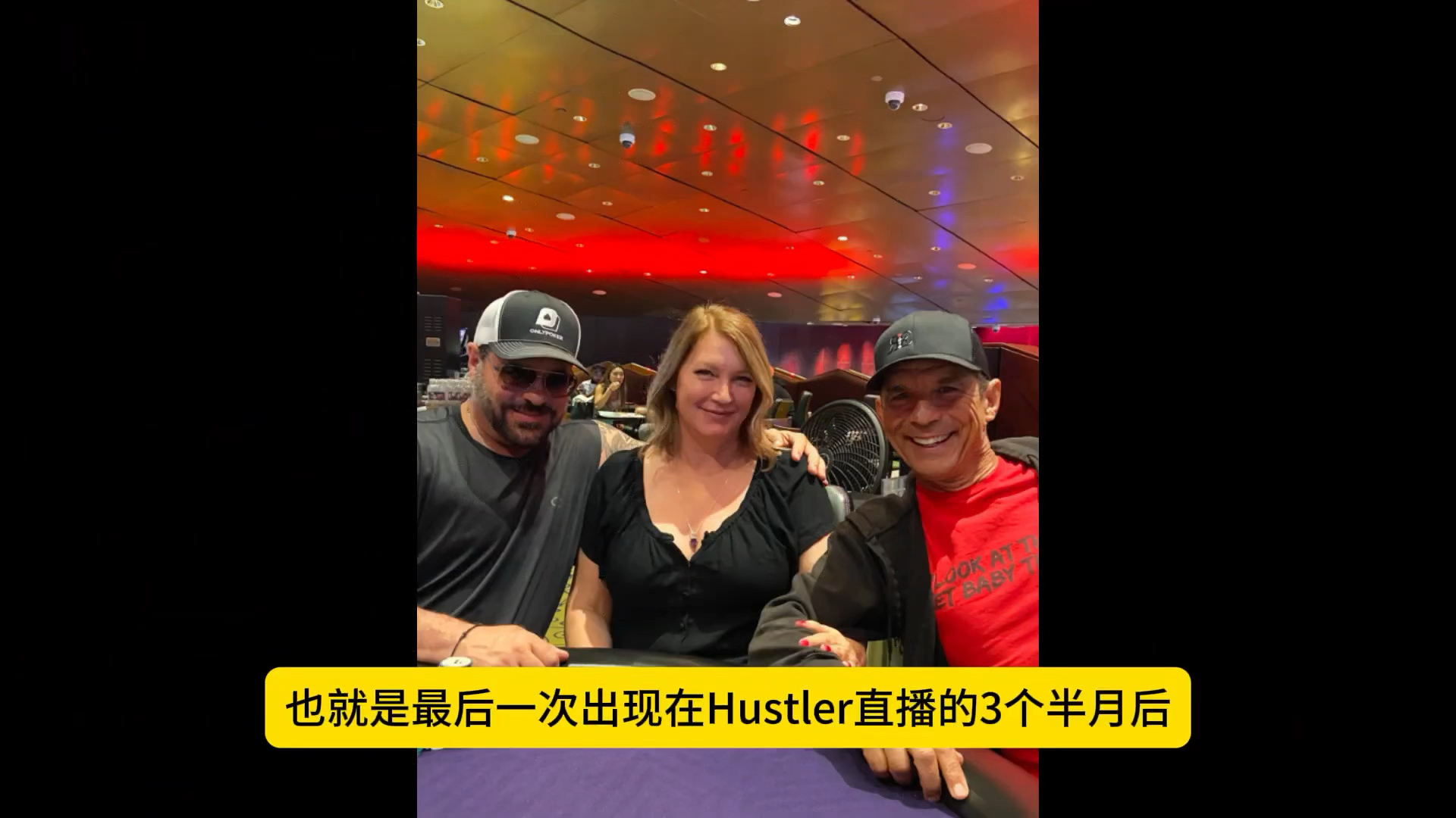 GGpoker Hustler Casino Live创始人Nick Vertucci性骚扰言行被曝光不再参与直播制作！