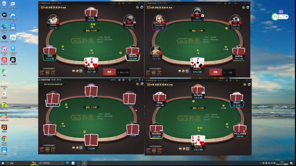 新人挑战gg zoom10 十万手牌day4