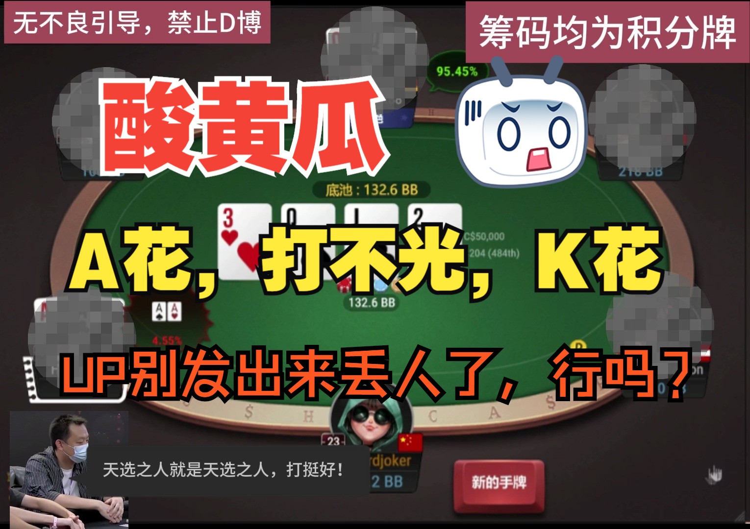 nuts打不光sec nuts，我也是醉了