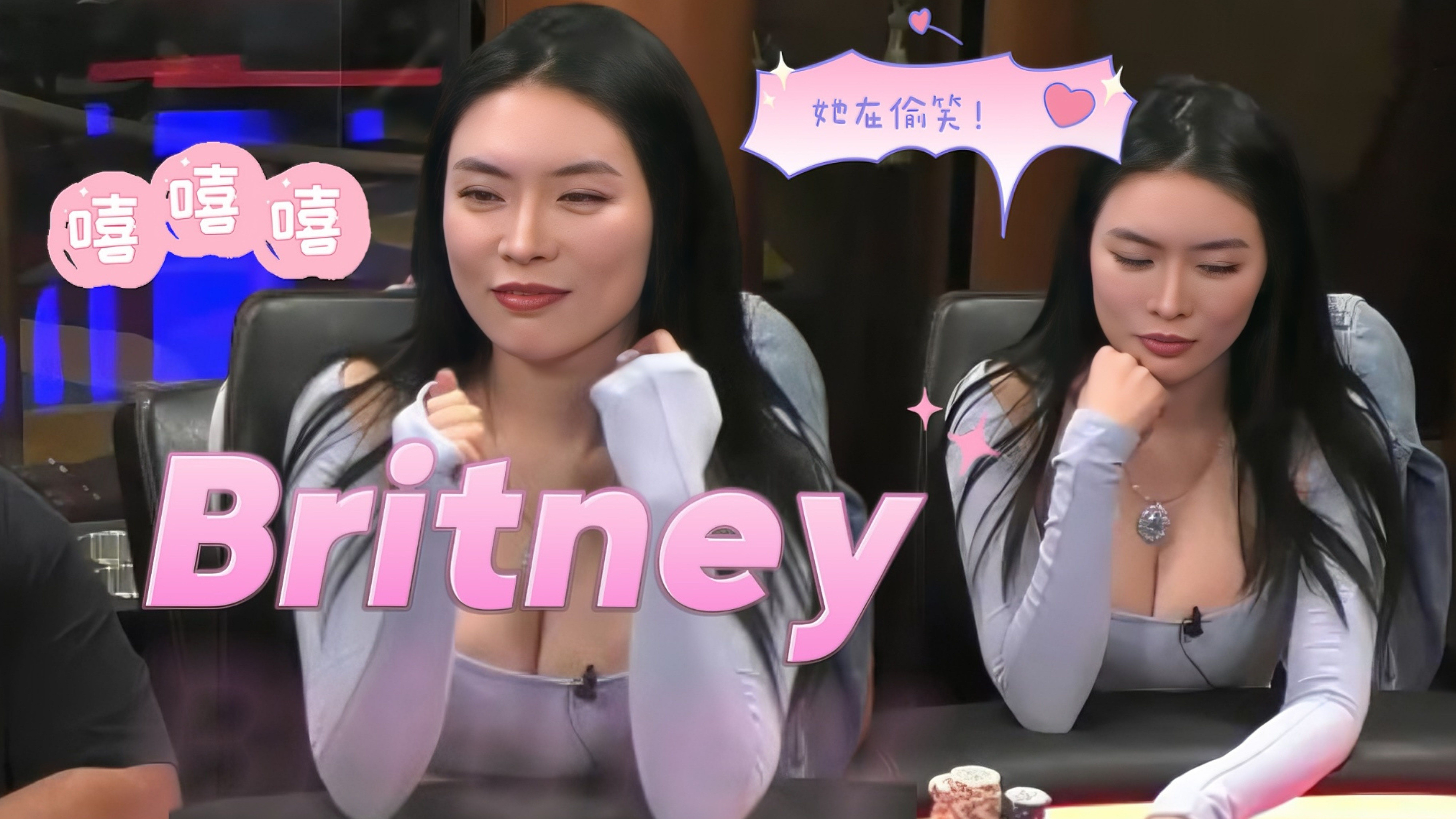 美女忍不住笑！这都能中三条？ALL IN的机会来了！【德州扑克】