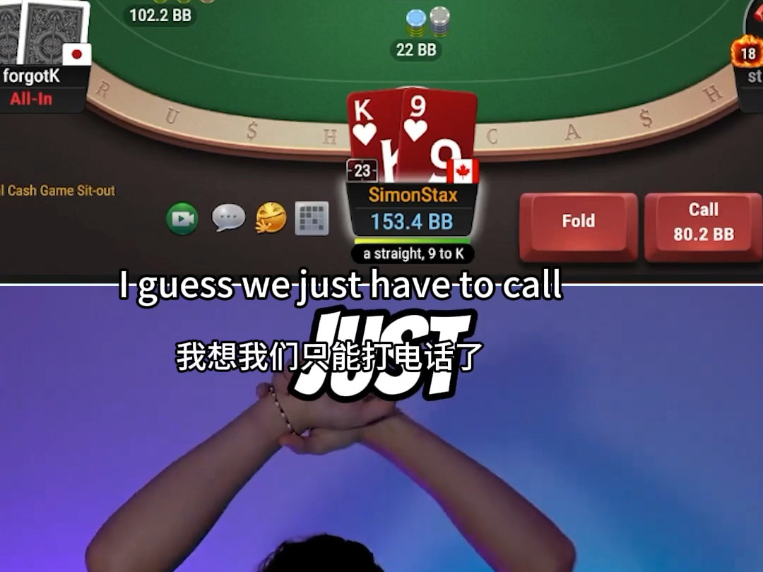 GGpoker 今晚最后一手牌也是最精彩的一手牌！