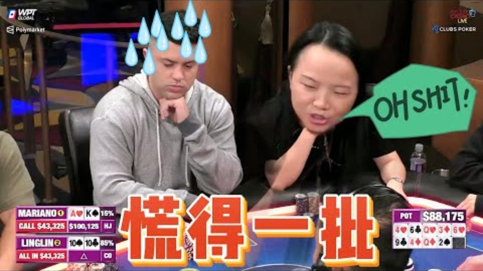 看完这手牌，扑克我是不想碰了！超高额德州现金桌，21季39