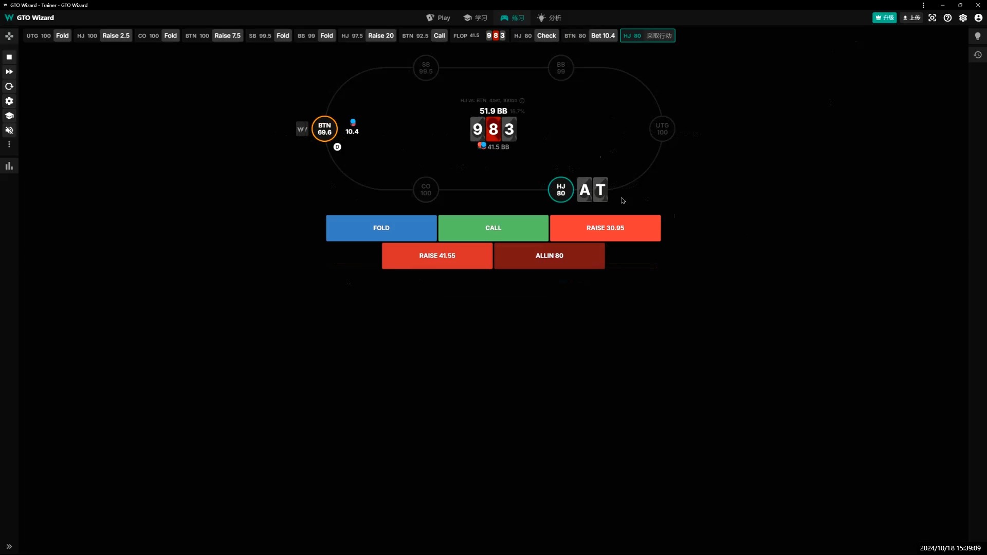 poker小白每日GTO手牌十练day8(4bp如何游戏不利位置？)