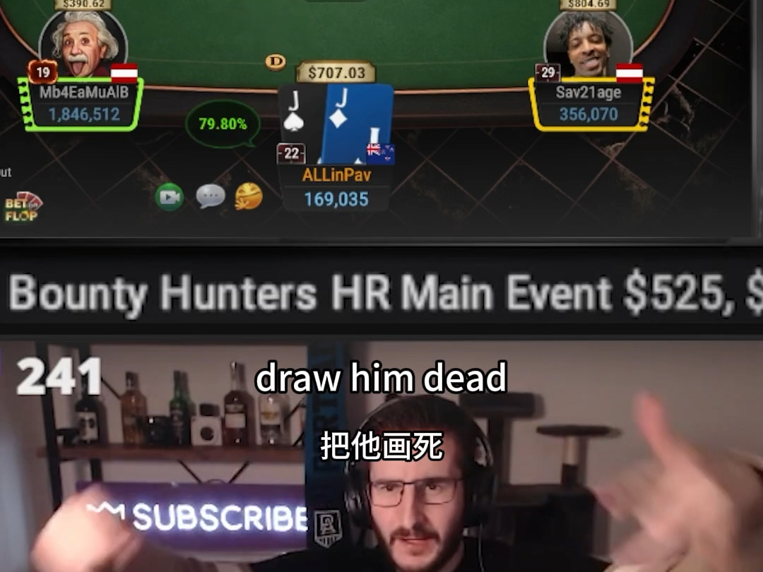GGpoker  这手牌2500美赏金，看我们两个谁被上帝眷顾吧！