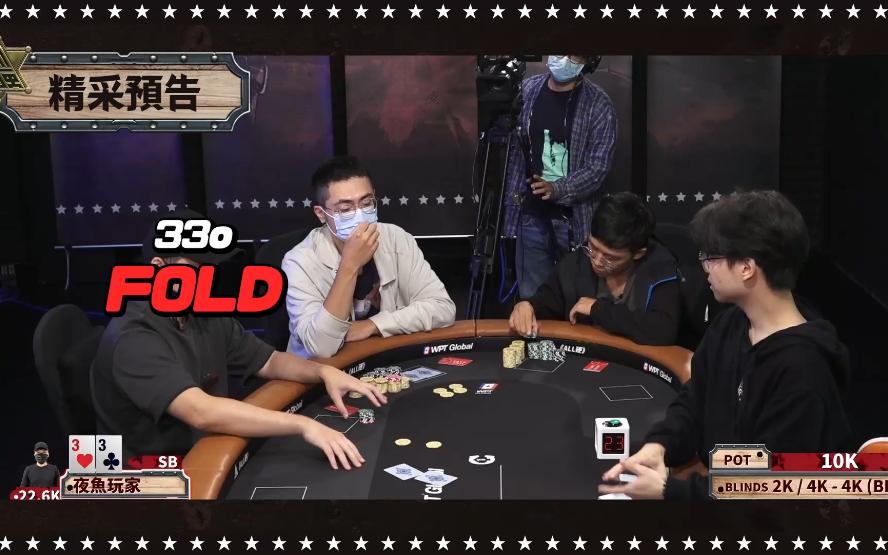 《ALL硬》WPT Global 百萬富翁制造机 撲克真的是運氣遊戲嗎？