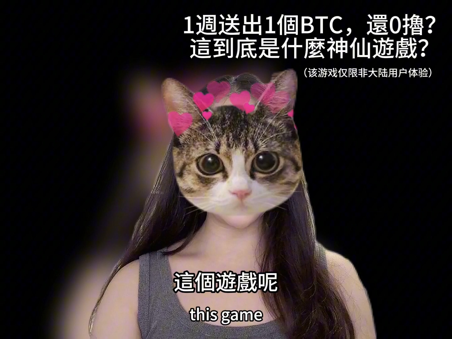 一周送出一個 BTC ，竟然還是0擼 MTT Sports