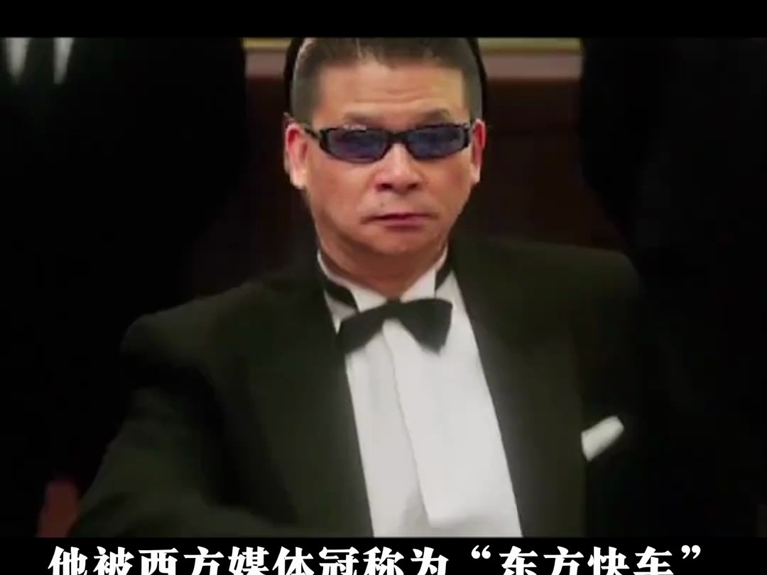 华人之光Johnny Chan的故事 #德扑 #德扑竞技