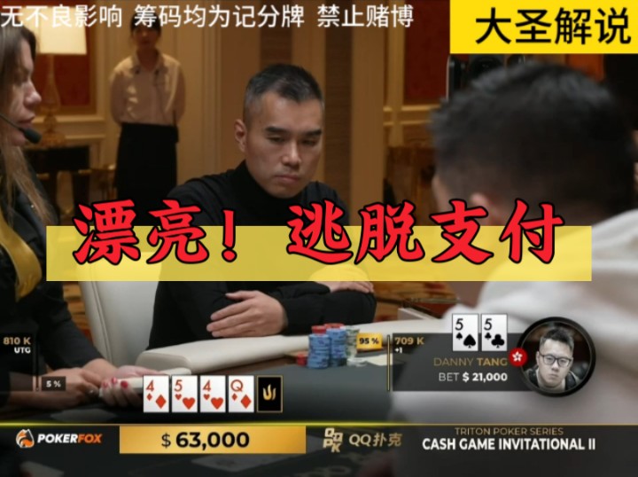 漂亮！明智逃脱支付