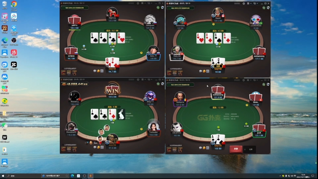 新人挑战gg  zoom10  十万手牌 day3
