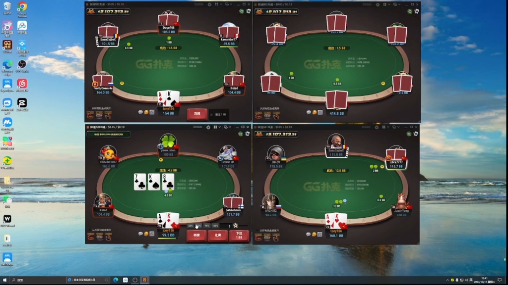 gg新人挑战  zoom10 十万手牌day3