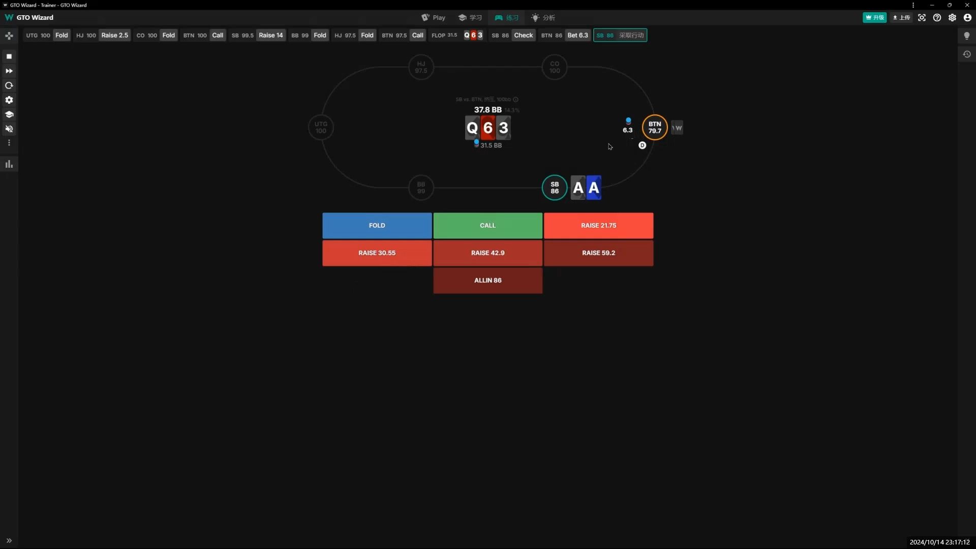 poker小白每日GTO手牌十练day6(3bp不利位置如何游戏AA？)