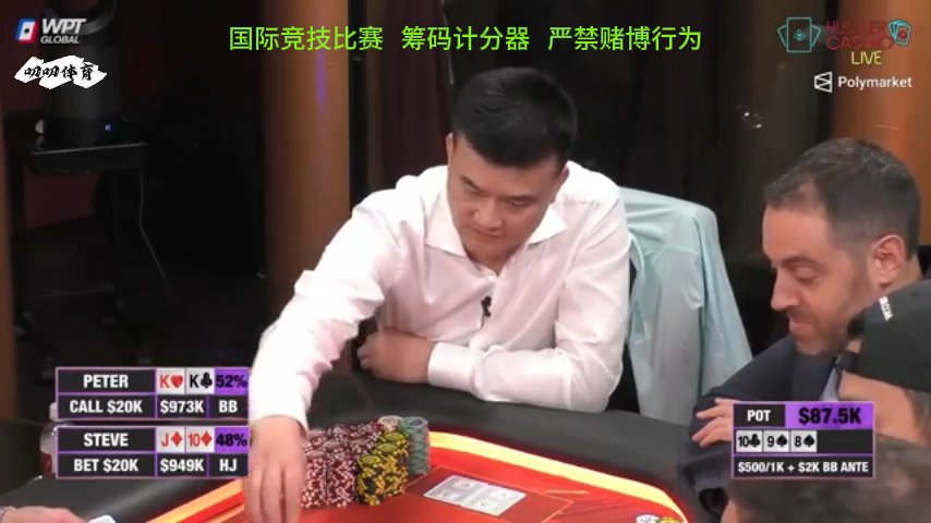 河牌很关键，有时往往河牌救铭