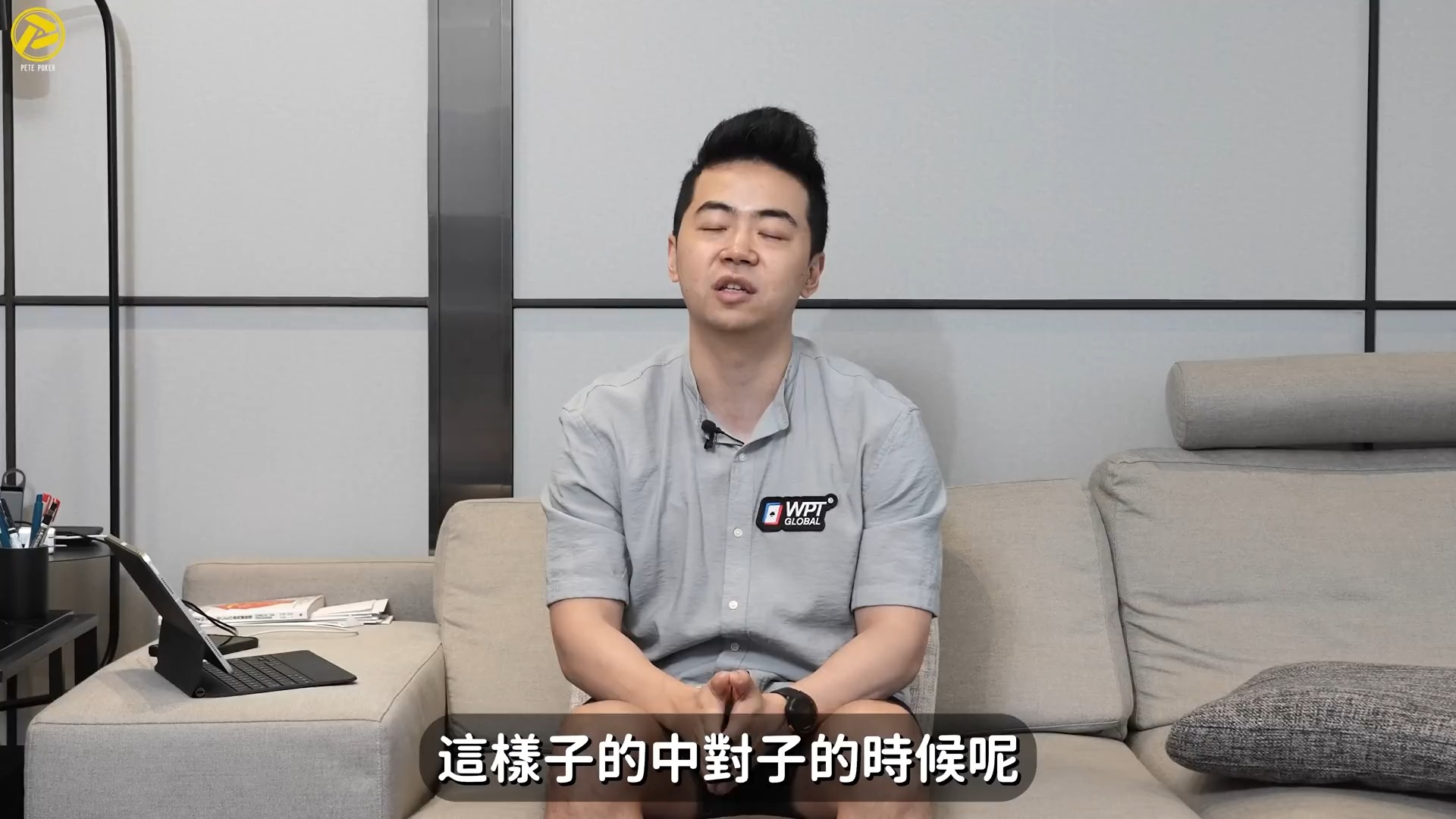 學會打好中對子，不會輸到脫褲子！中對子實戰策略