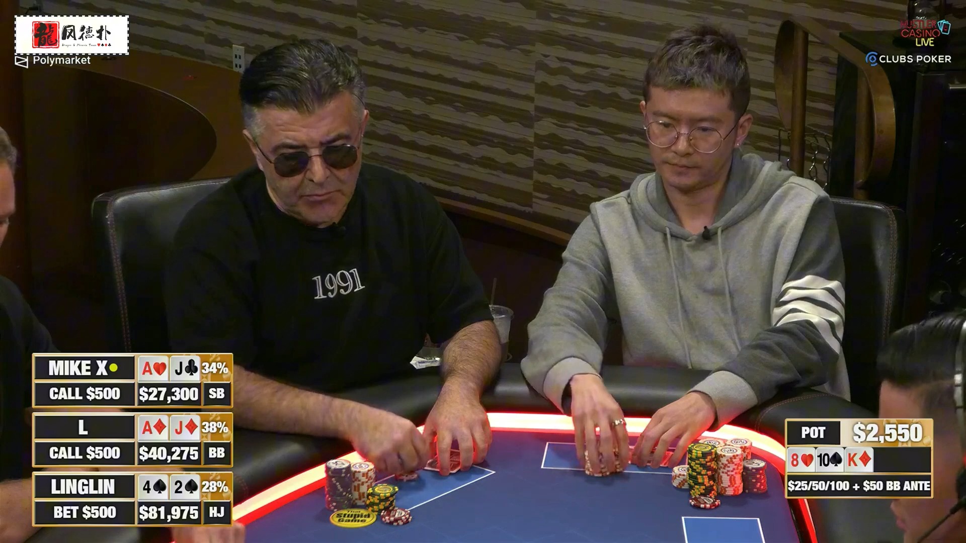 玲姐端起AK，一梭子干掉AA！！超高额德州现金桌，21季31