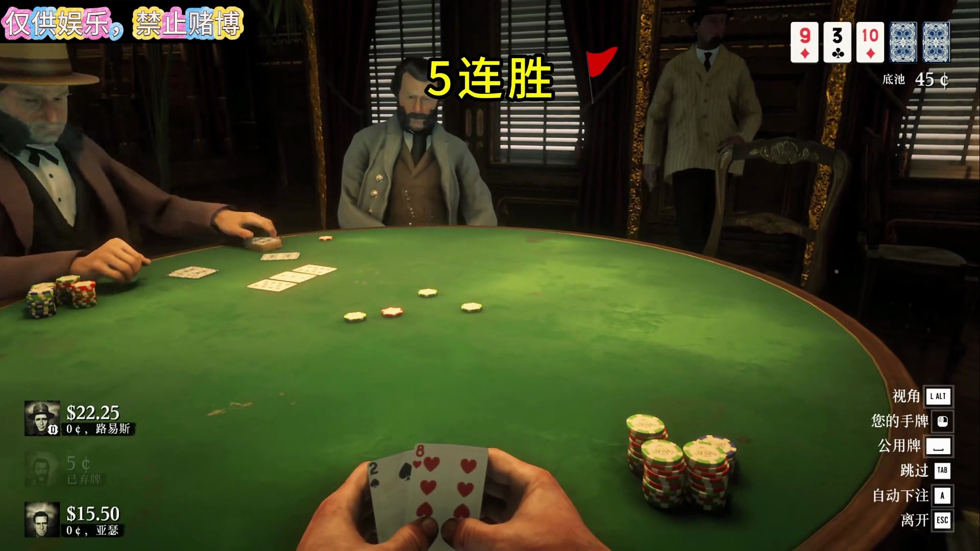 在大表哥中打德州扑克大杀四方，哈哈哈哈，技术怎么样？