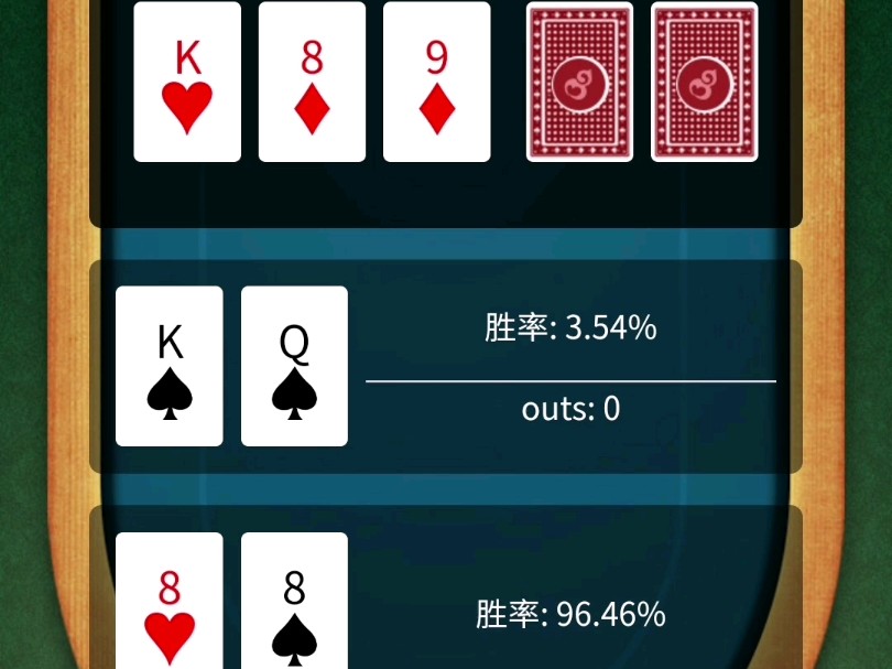 96.5%的胜率被反超，倒霉！