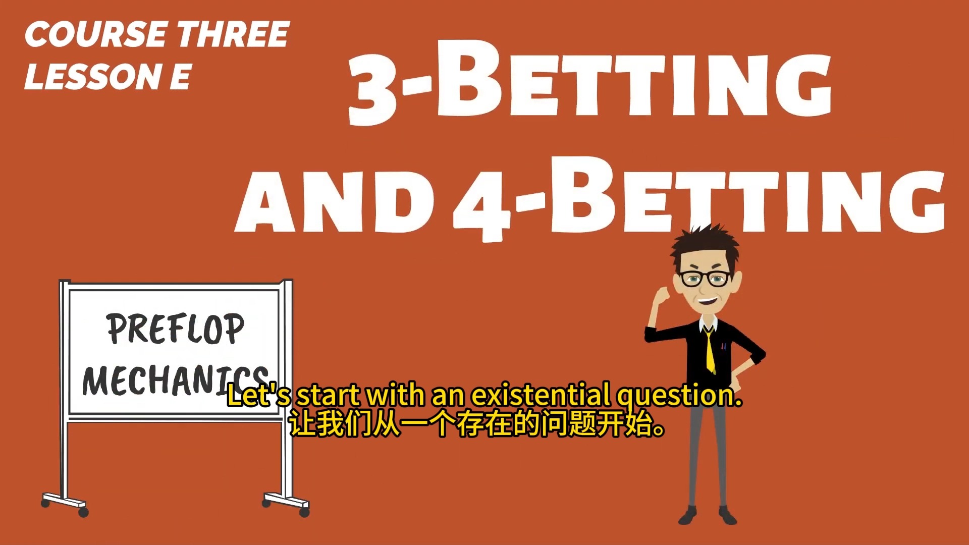 翻前机制 - 3BET和4BETI Poker快速学习18