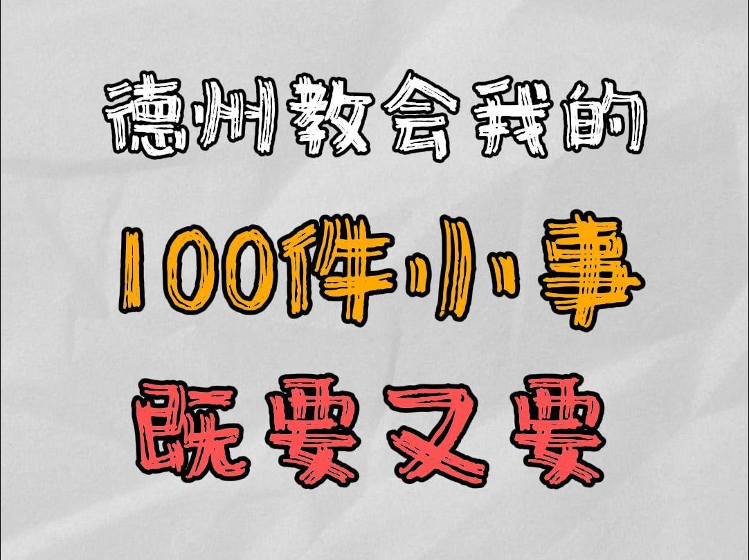 既要又要