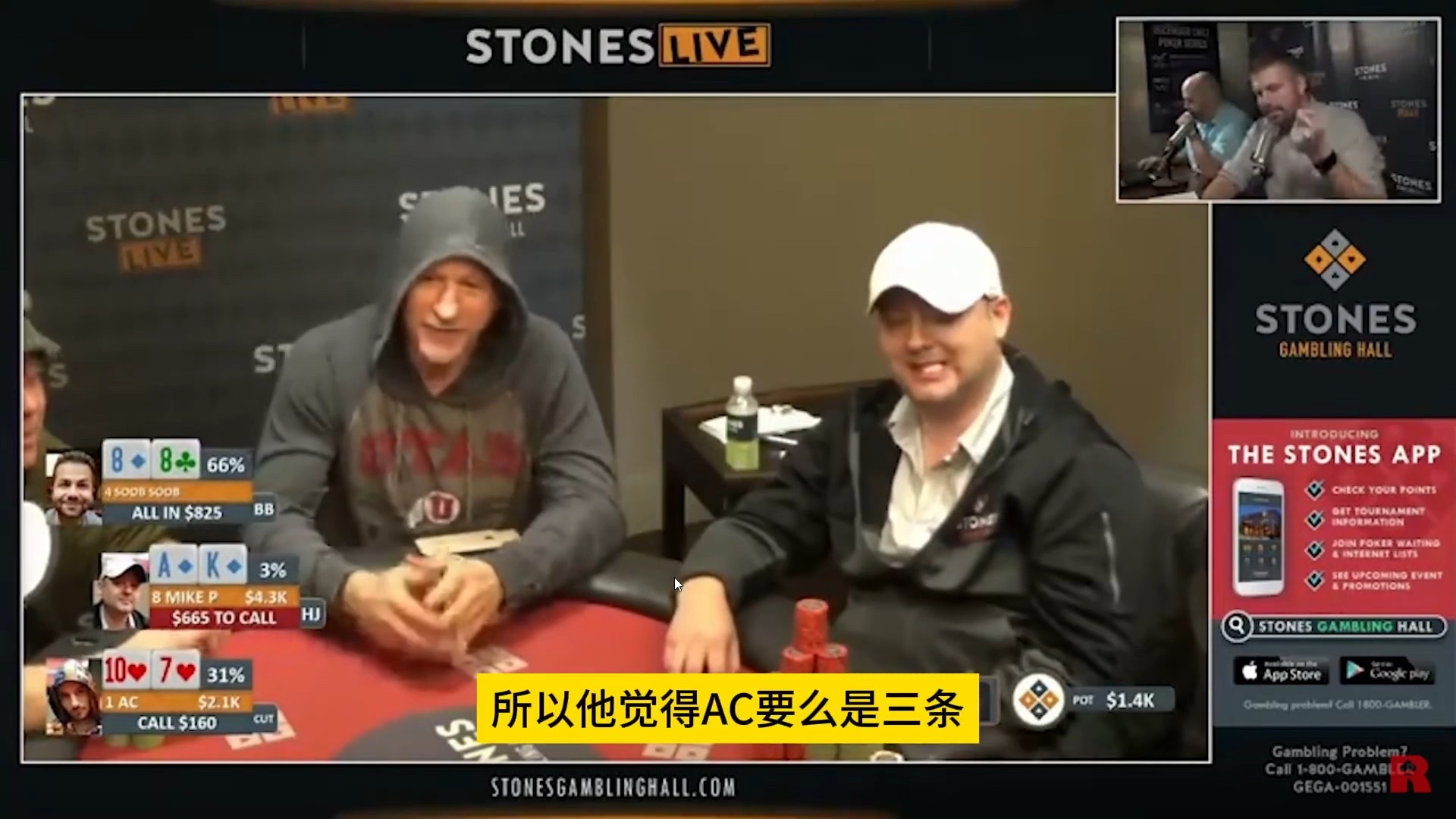 GGpoker Mike Postle门事件回顾他到底是千夫所指的老千还是被网暴的窦娥(终章)