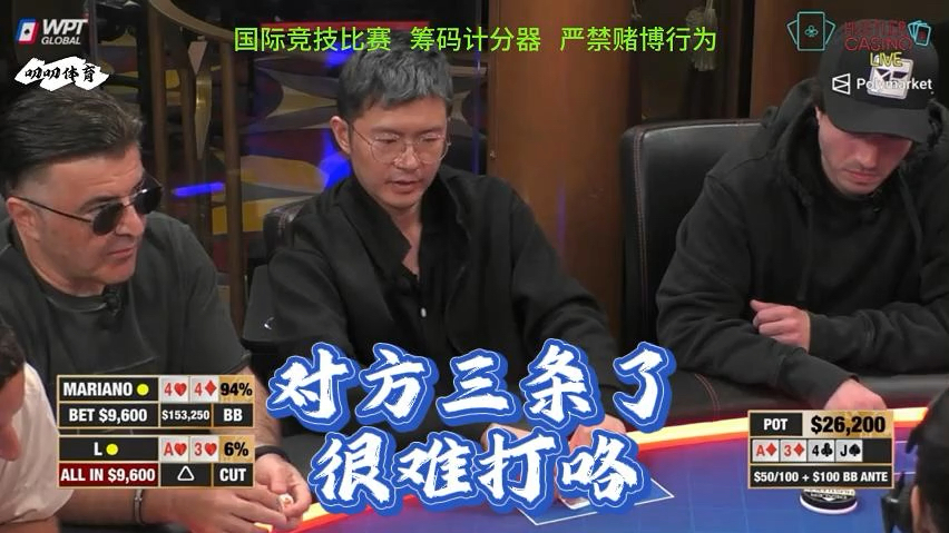 三条了，怎么玩