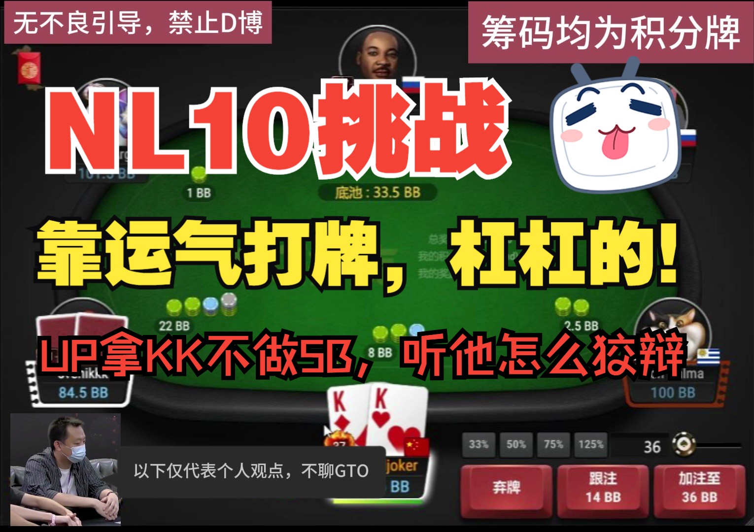 NL10挑战——第10期，原来长期不打，可以积攒运势