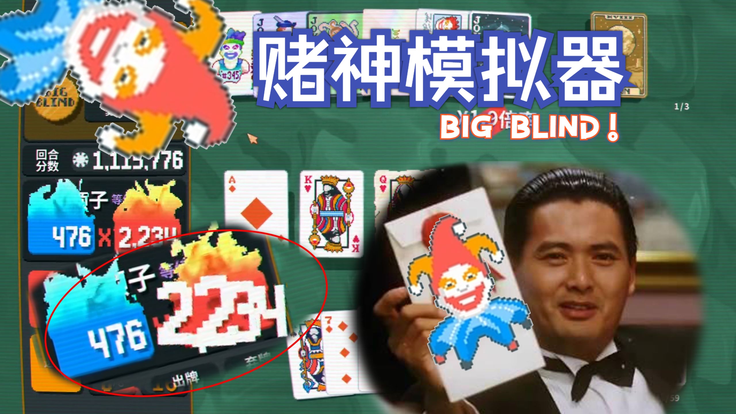 这才是♂大人该玩的卡牌游↗戏↘