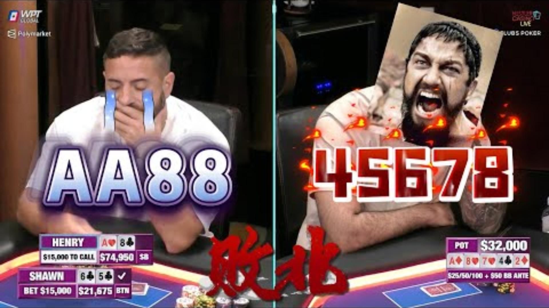 超神整晚，最终还是败给斯巴达！！超高额德州现金桌，21季26