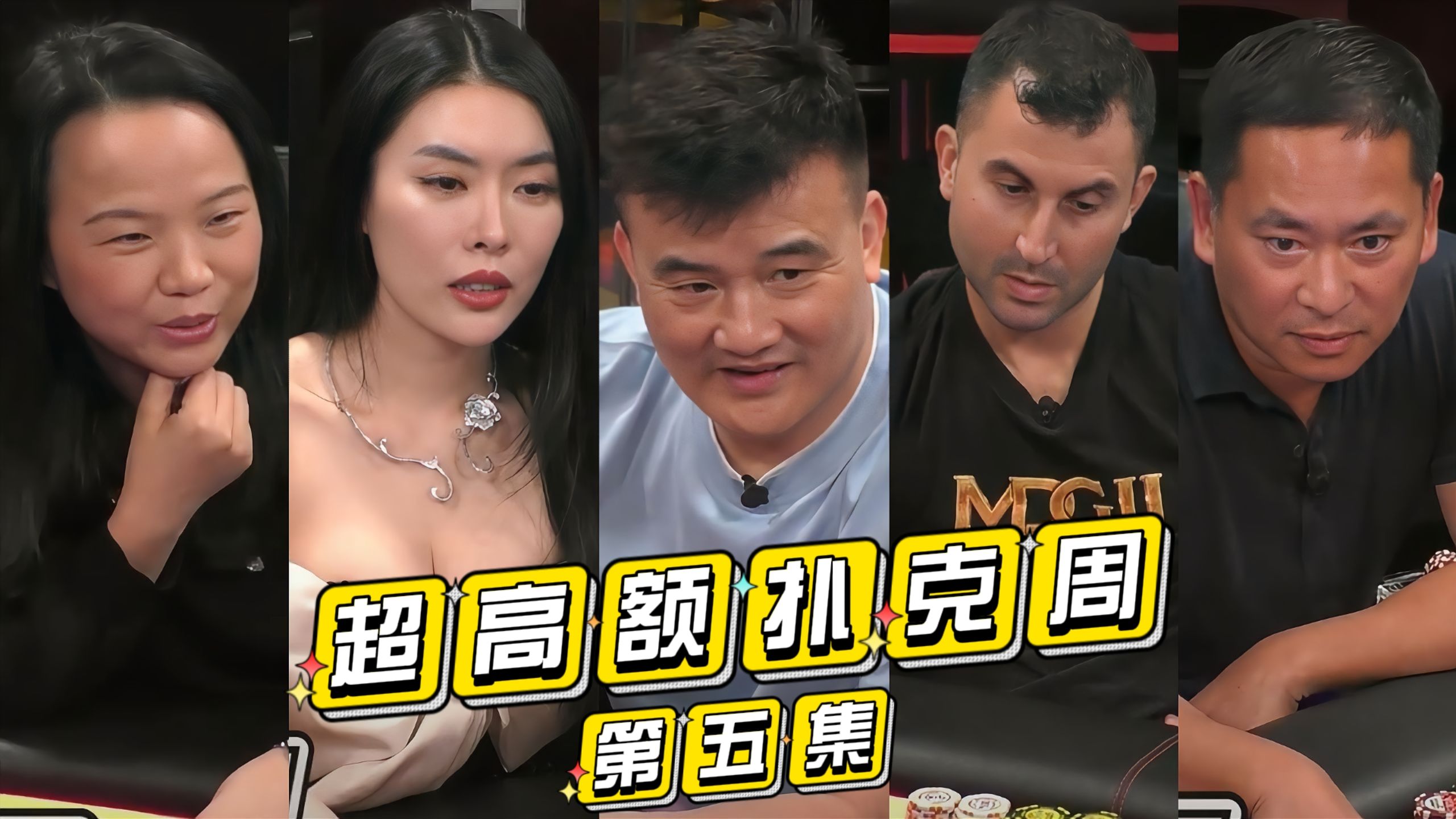 领先再多都能被翻，这谁顶得住啊，琳姐：老娘不玩了！【龙凤解说】【盲注级别$100/200+200】