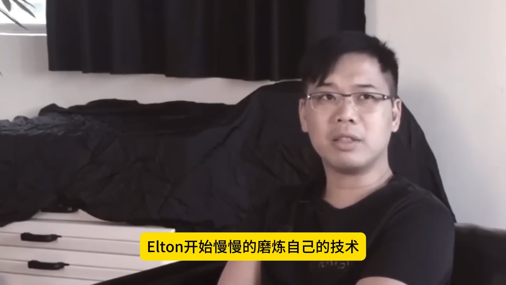 Elton Tsang曾加威站在食物链顶端的华人牌手 上Top poker professional from China (上集）