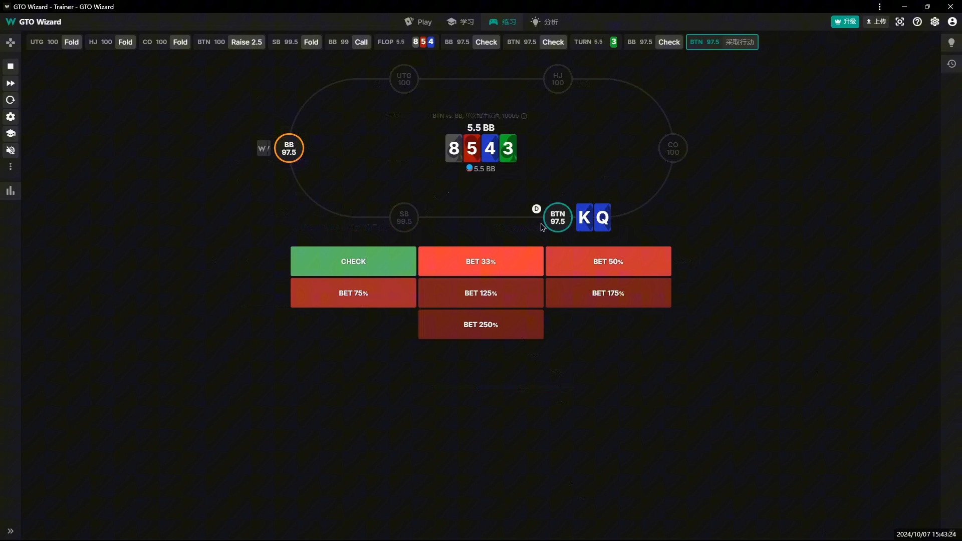 poker小白每日GTO手牌十练day1(含讨论)