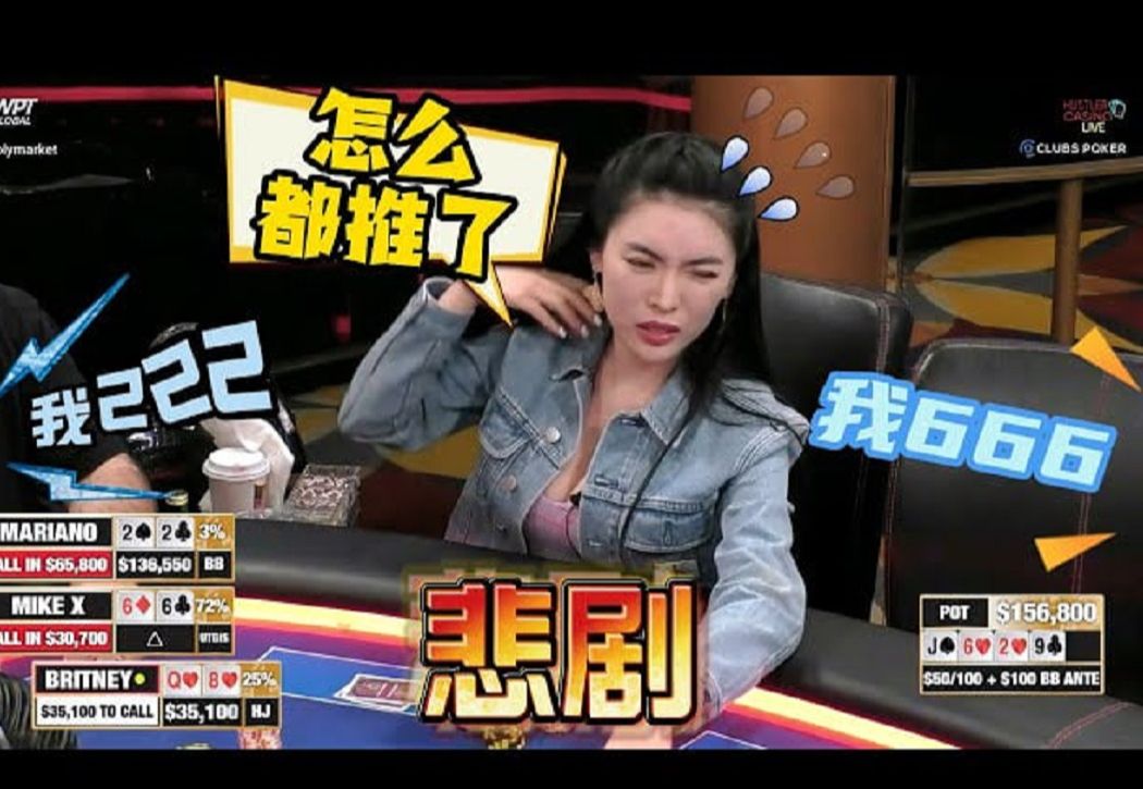 【必看德州扑克】222，666，花顺双抽！底池秒上百万！超高额德州现金桌