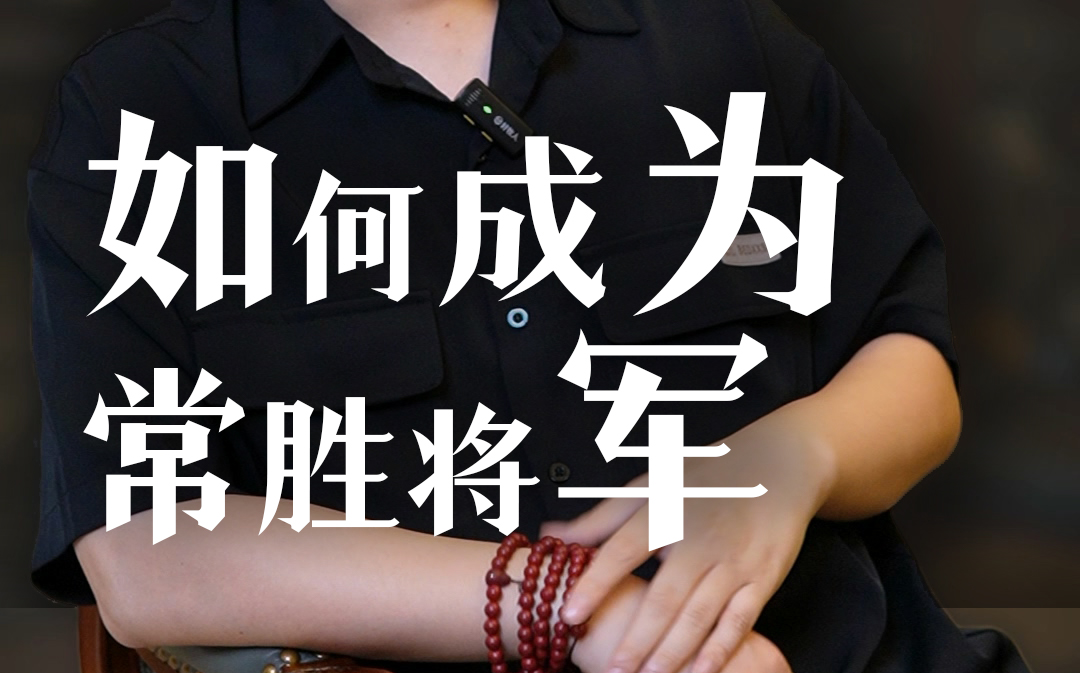 牌桌上怎么观察