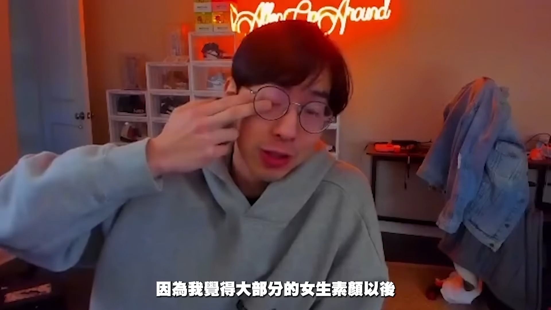 天順也可以輸？锦标赛