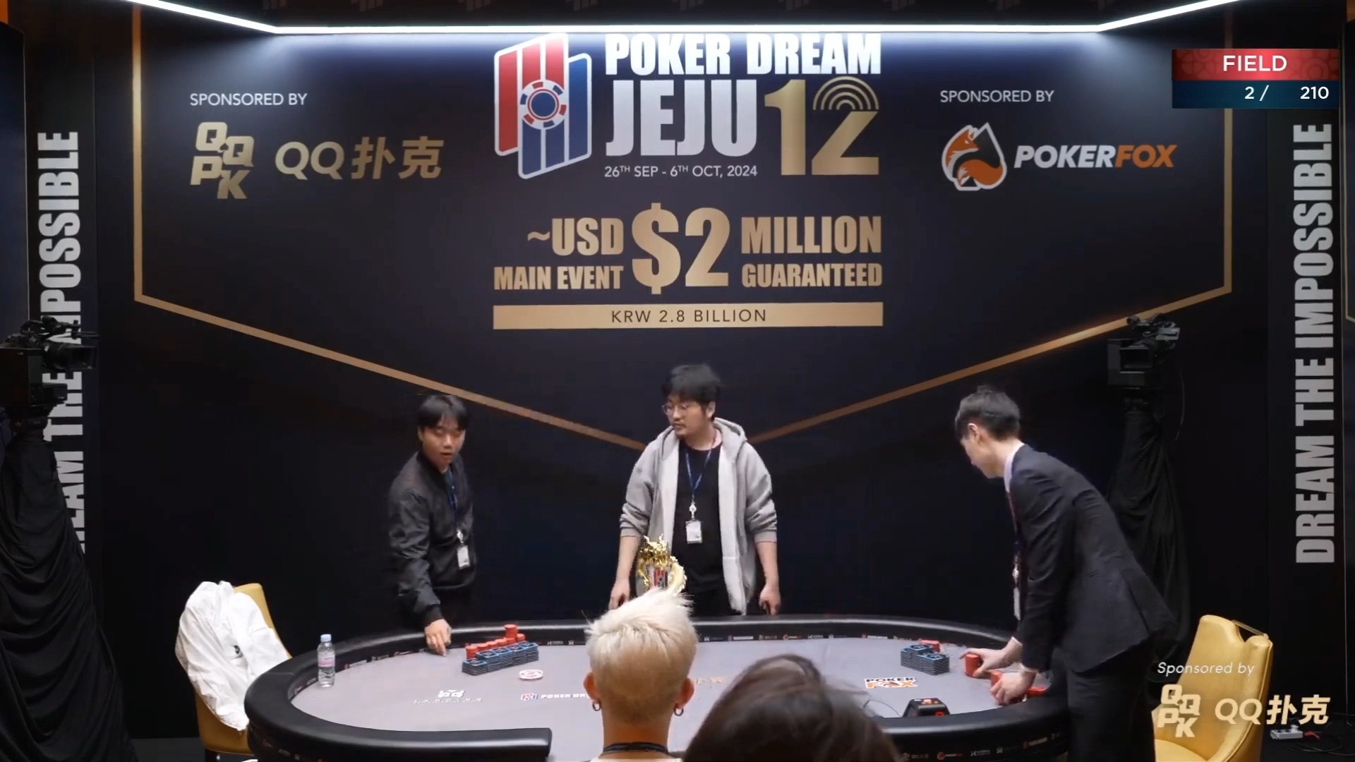 2024.10.2 PokerDream 12 JEJU - #23 豪客赛 第6集
