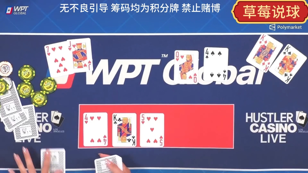 草莓妹妹解说精彩视频祝大家国庆快乐
